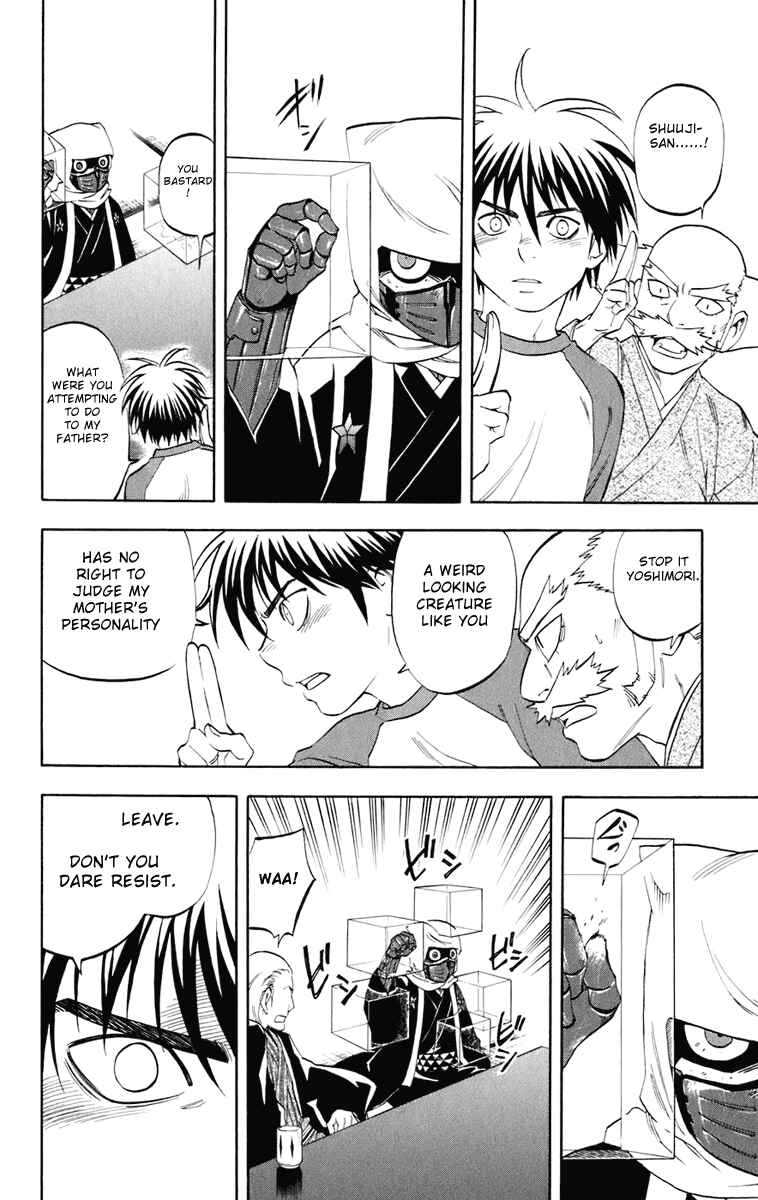 Page 13 Chapter 182 Kekkaishi