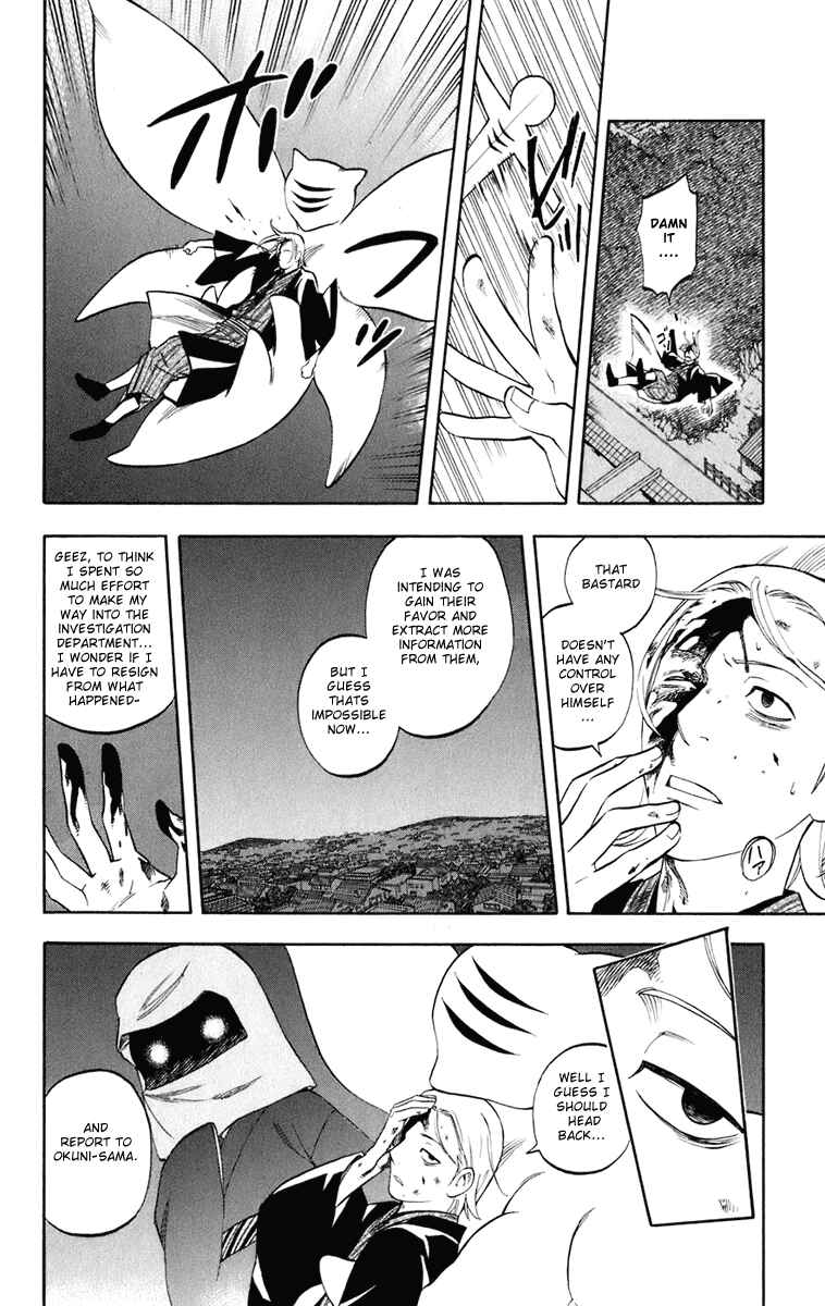 Page 19 Chapter 182 Kekkaishi