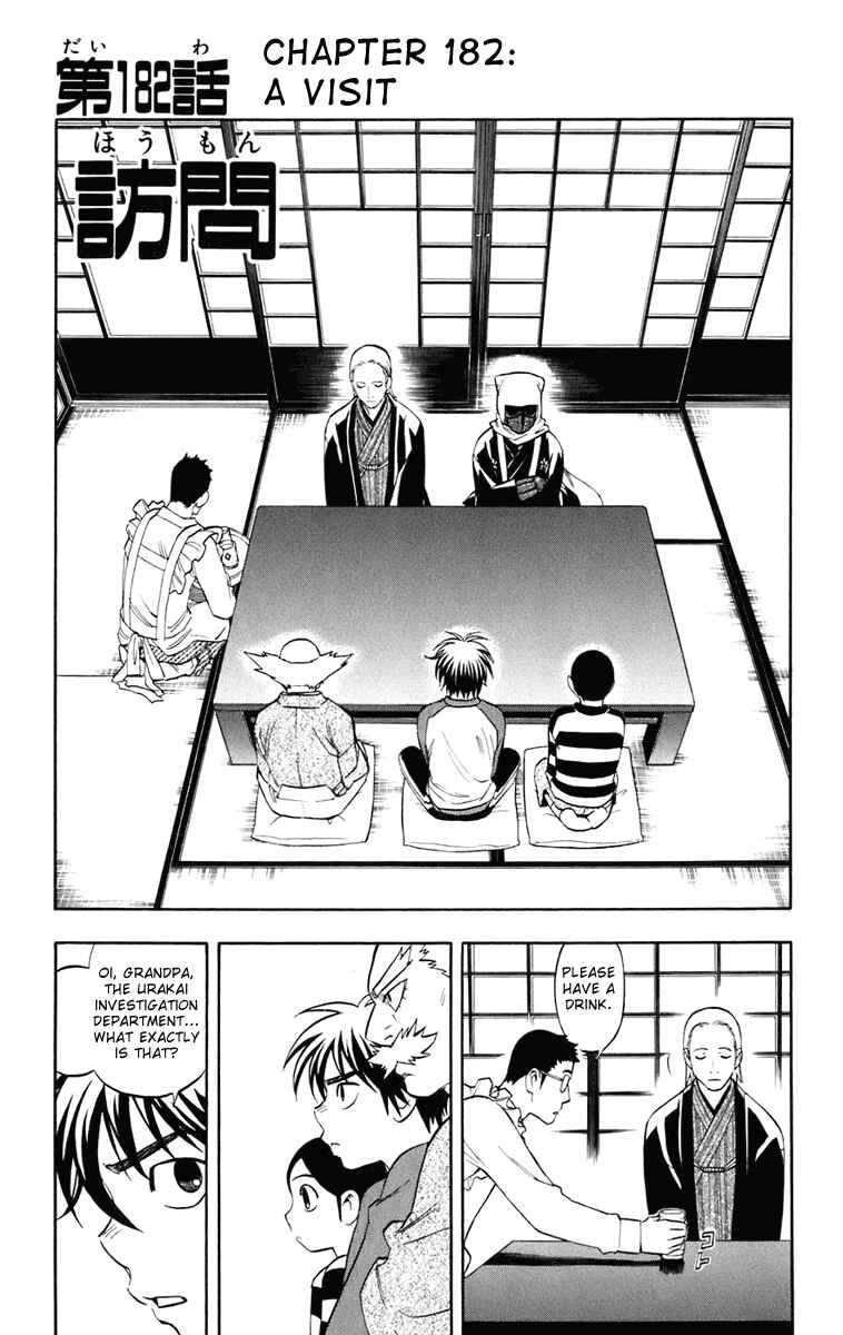 Page 2 Chapter 182 Kekkaishi