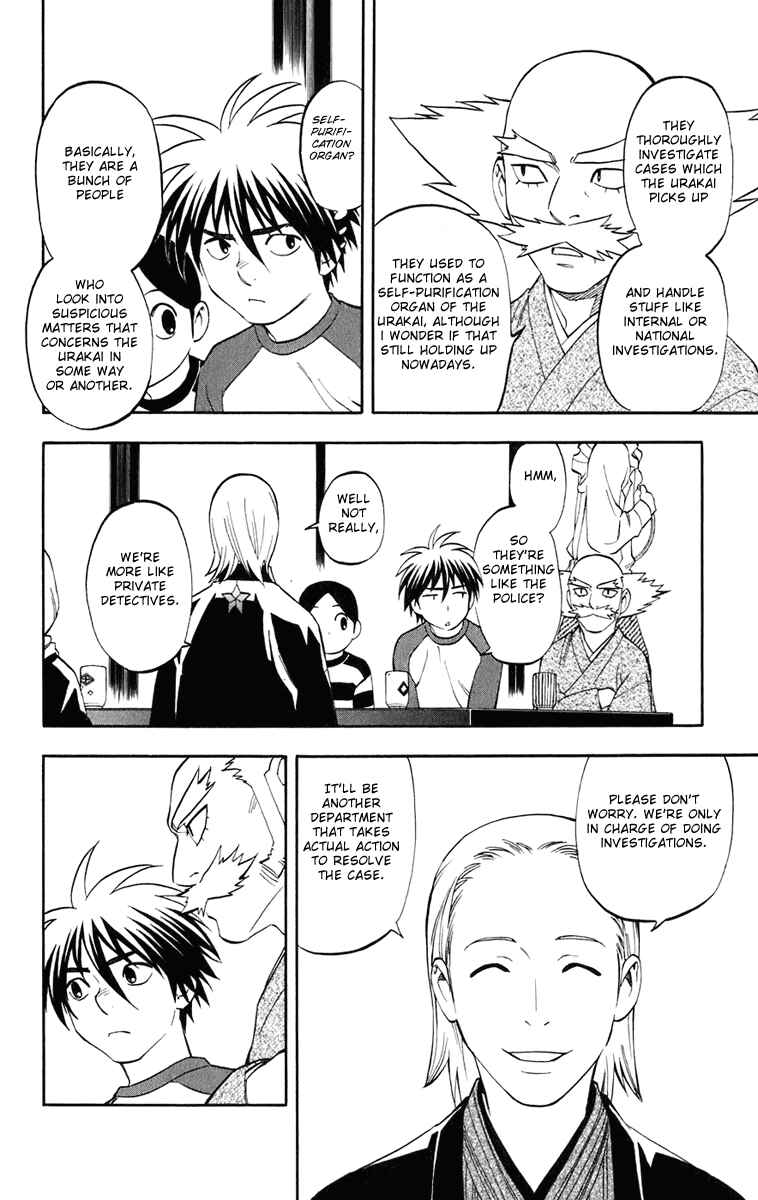 Page 3 Chapter 182 Kekkaishi