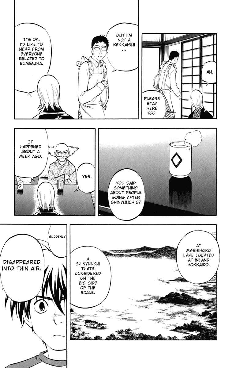 Page 4 Chapter 182 Kekkaishi