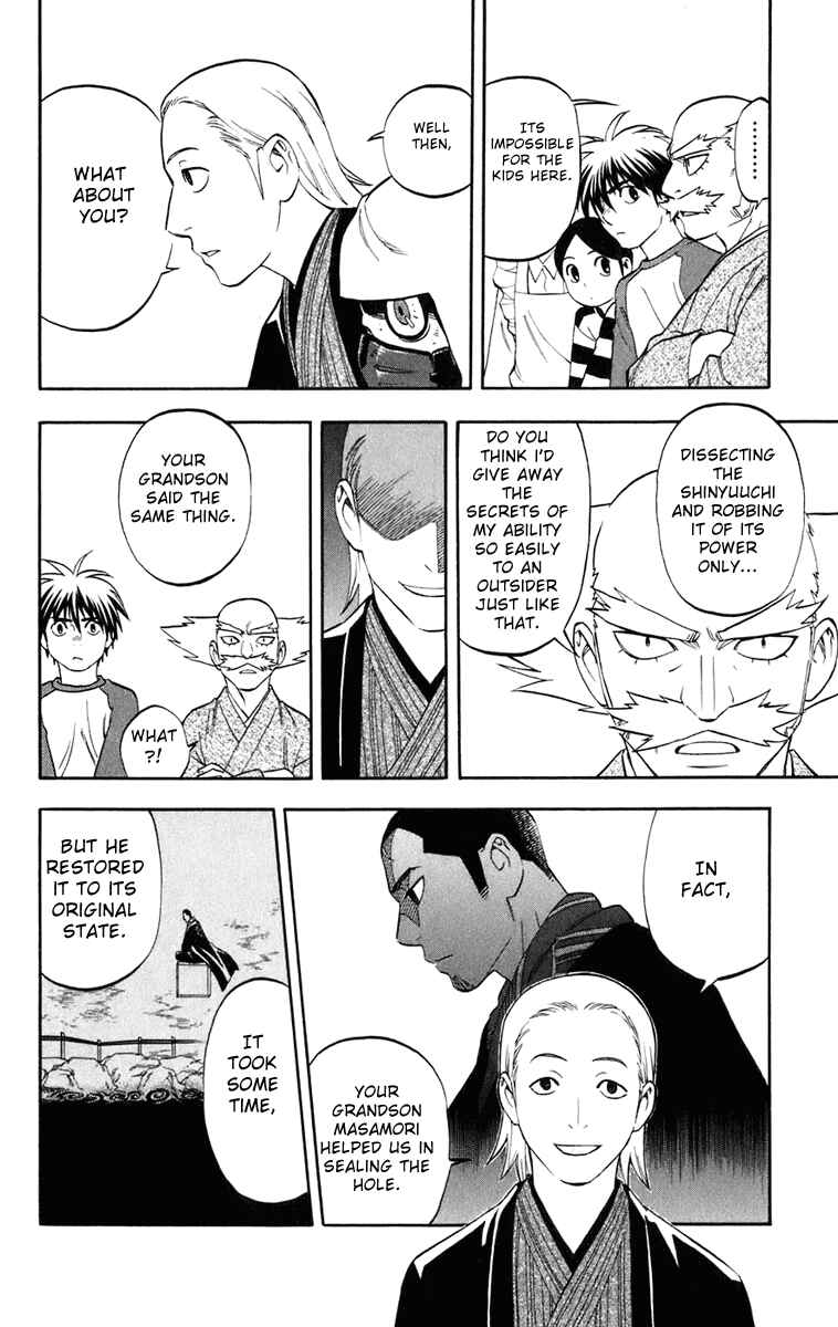 Page 7 Chapter 182 Kekkaishi