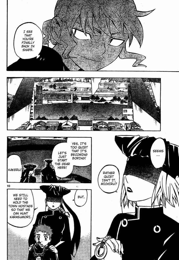 Page 10 Chapter 262 Kekkaishi