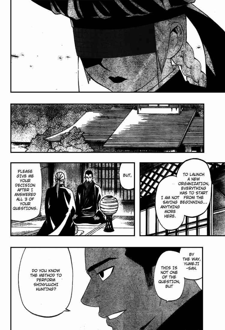 Page 12 Chapter 262 Kekkaishi