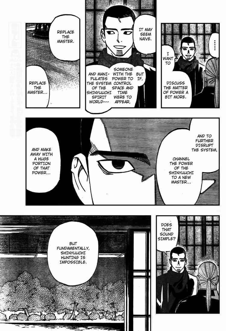 Page 13 Chapter 262 Kekkaishi