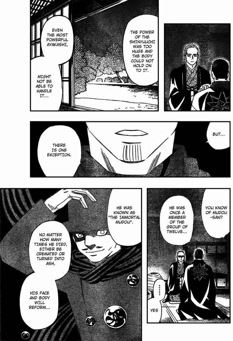 Page 15 Chapter 262 Kekkaishi