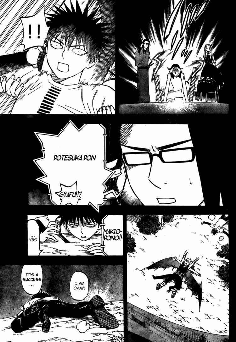 Page 5 Chapter 262 Kekkaishi