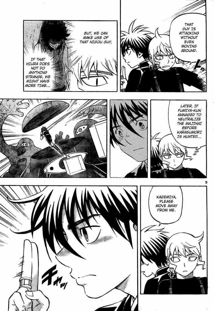 Page 9 Chapter 262 Kekkaishi