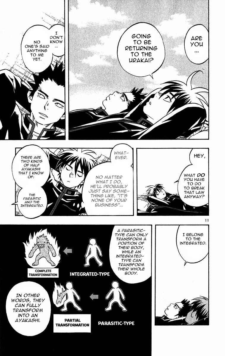 Page 11 Chapter 70 Kekkaishi