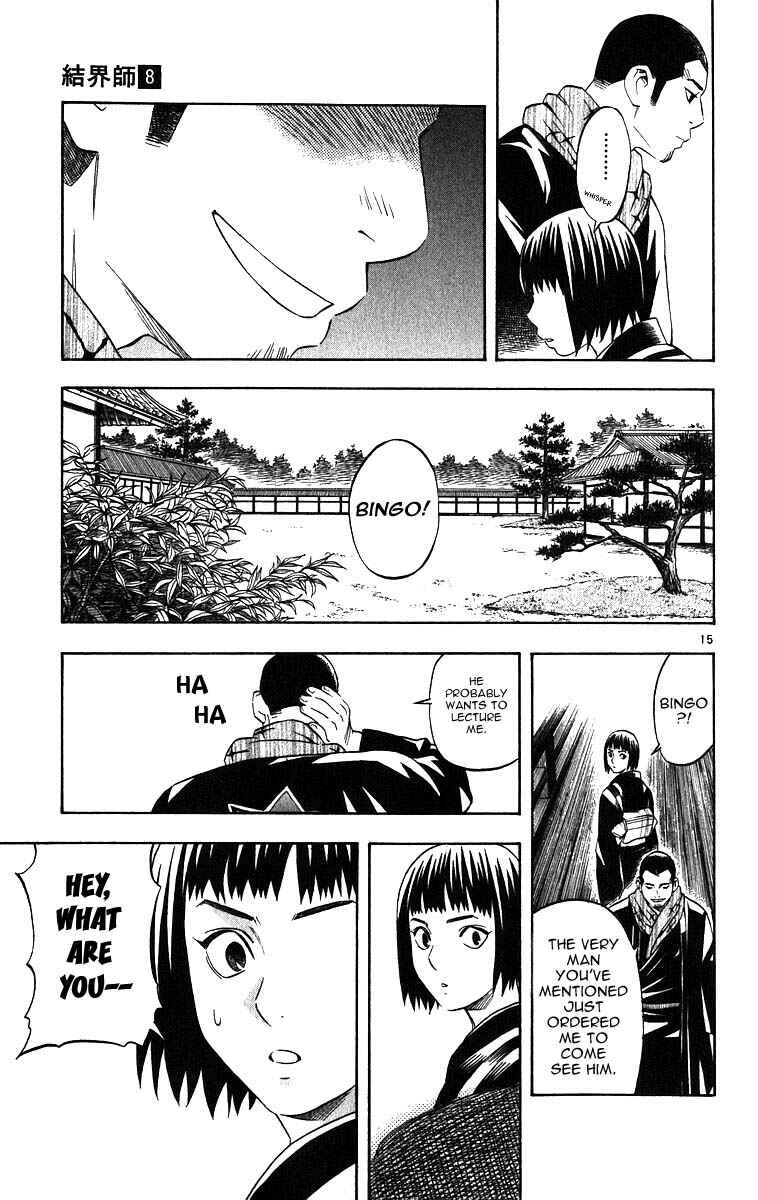 Page 15 Chapter 70 Kekkaishi
