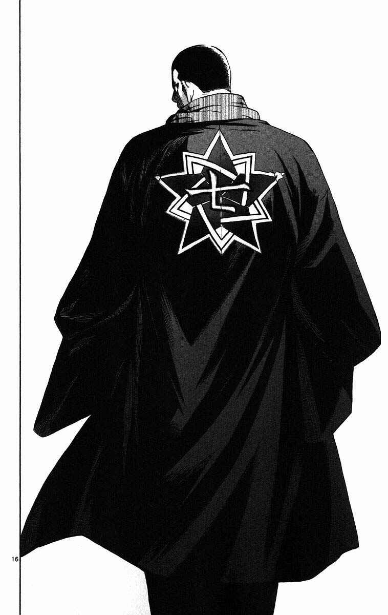 Page 16 Chapter 70 Kekkaishi