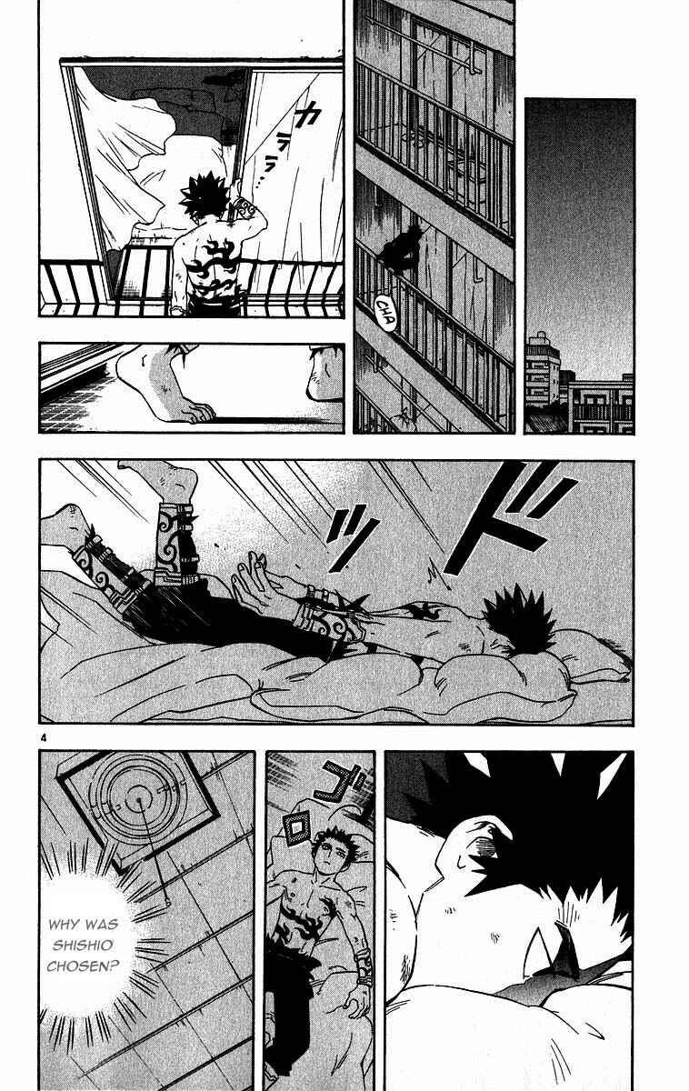 Page 4 Chapter 70 Kekkaishi