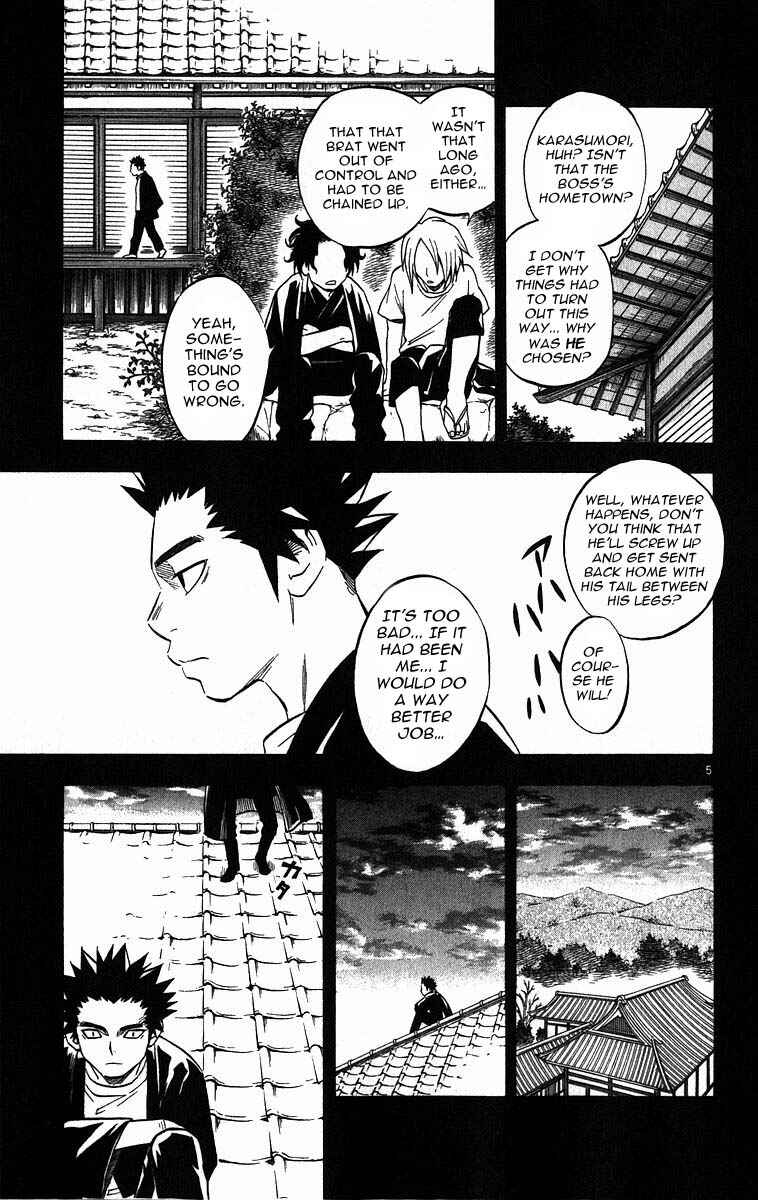 Page 5 Chapter 70 Kekkaishi