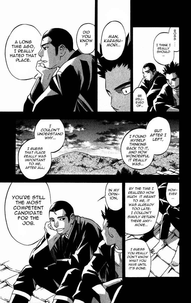 Page 7 Chapter 70 Kekkaishi
