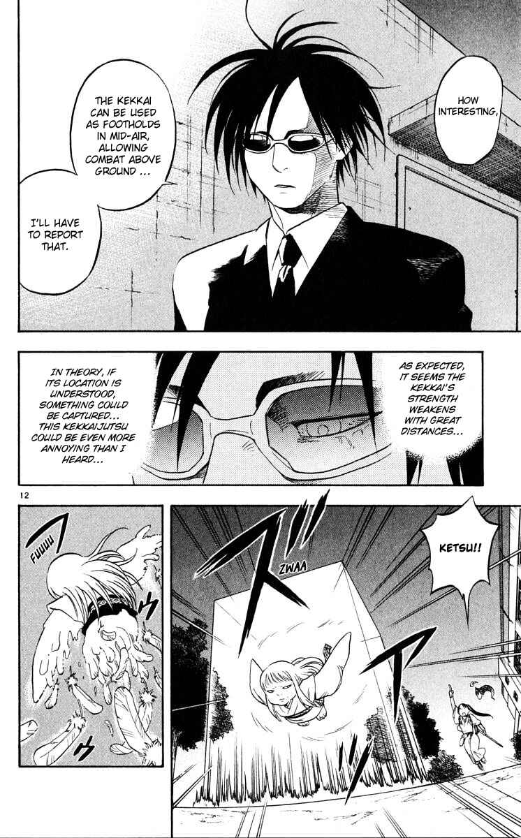 Page 12 Chapter 43 Kekkaishi