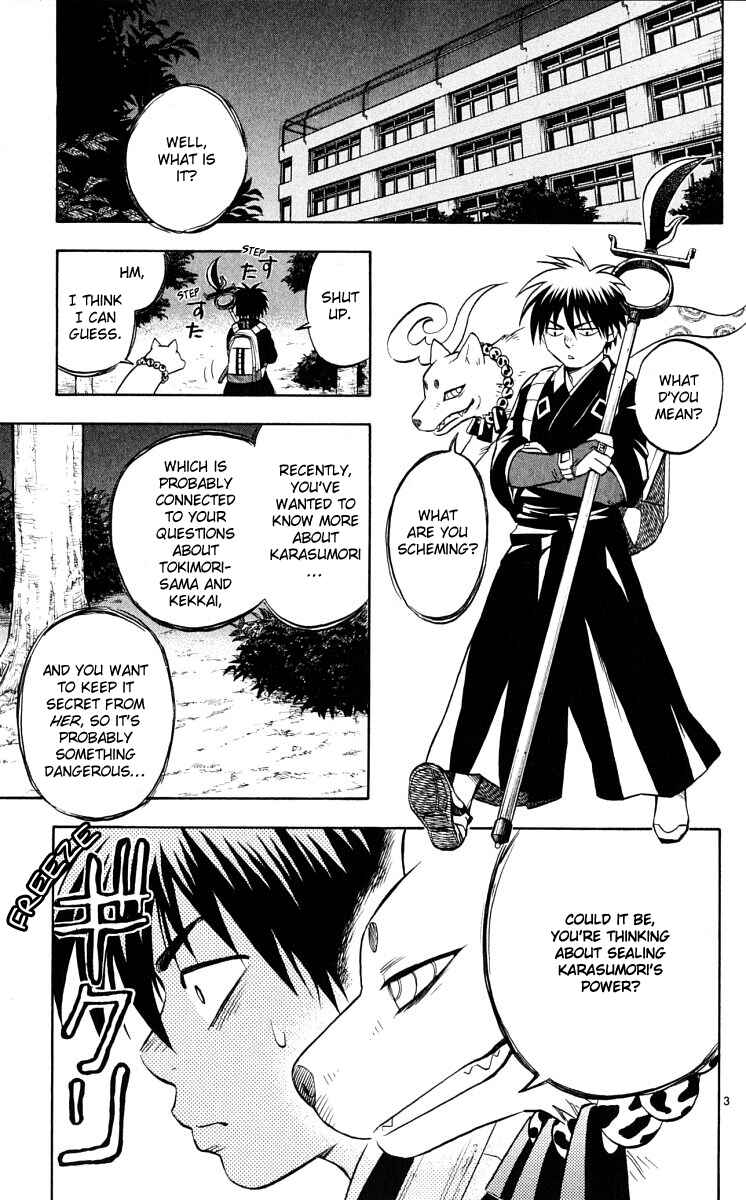 Page 3 Chapter 43 Kekkaishi