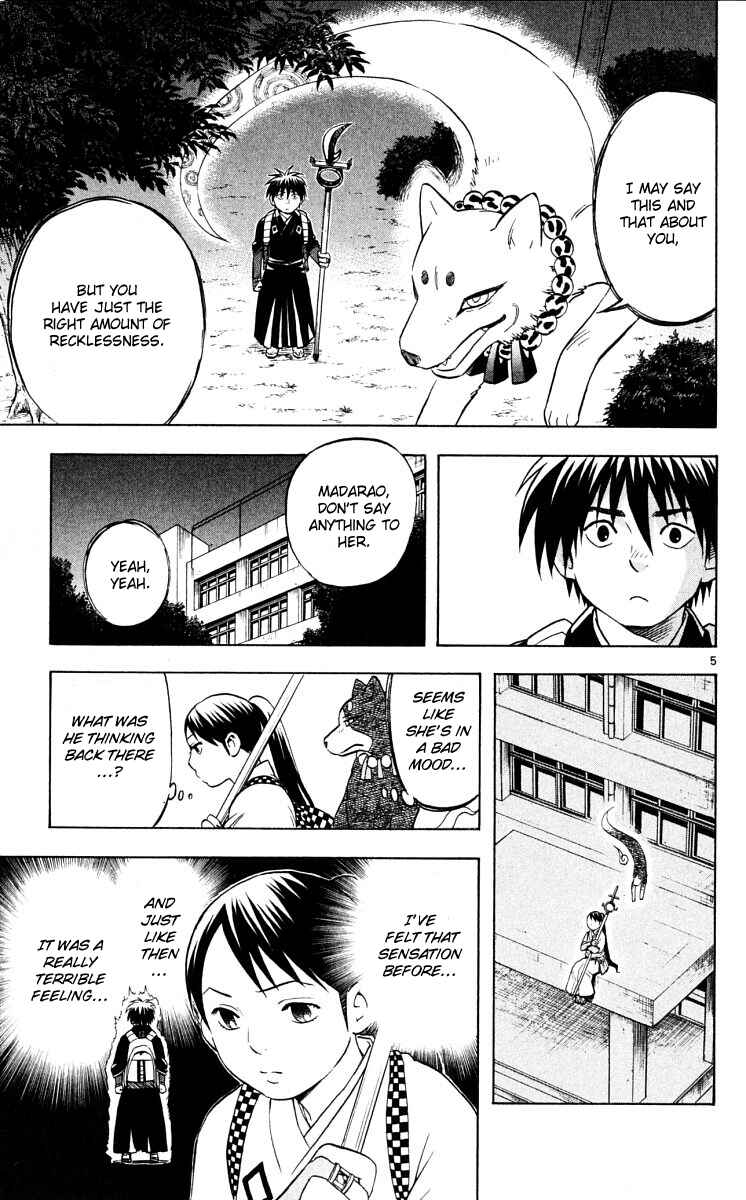 Page 5 Chapter 43 Kekkaishi