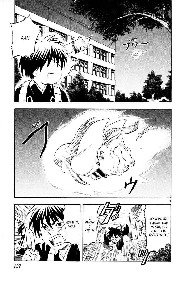 Page 7 Chapter 43 Kekkaishi