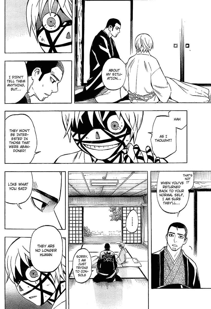 Page 12 Chapter 230 Kekkaishi