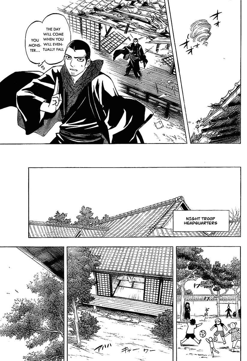 Page 9 Chapter 230 Kekkaishi