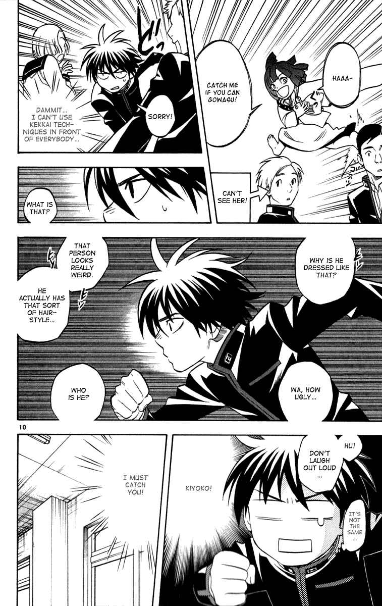 Page 10 Chapter 123 Kekkaishi