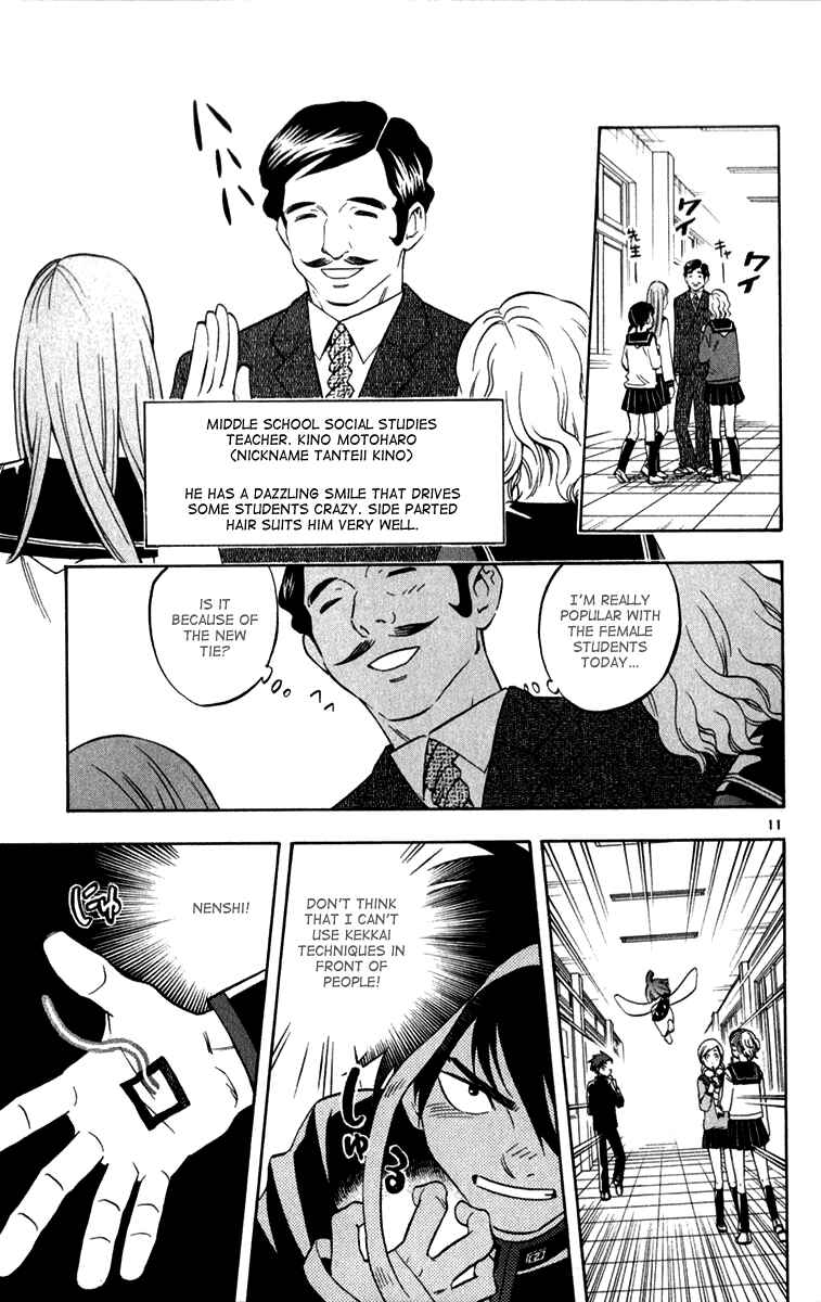 Page 11 Chapter 123 Kekkaishi