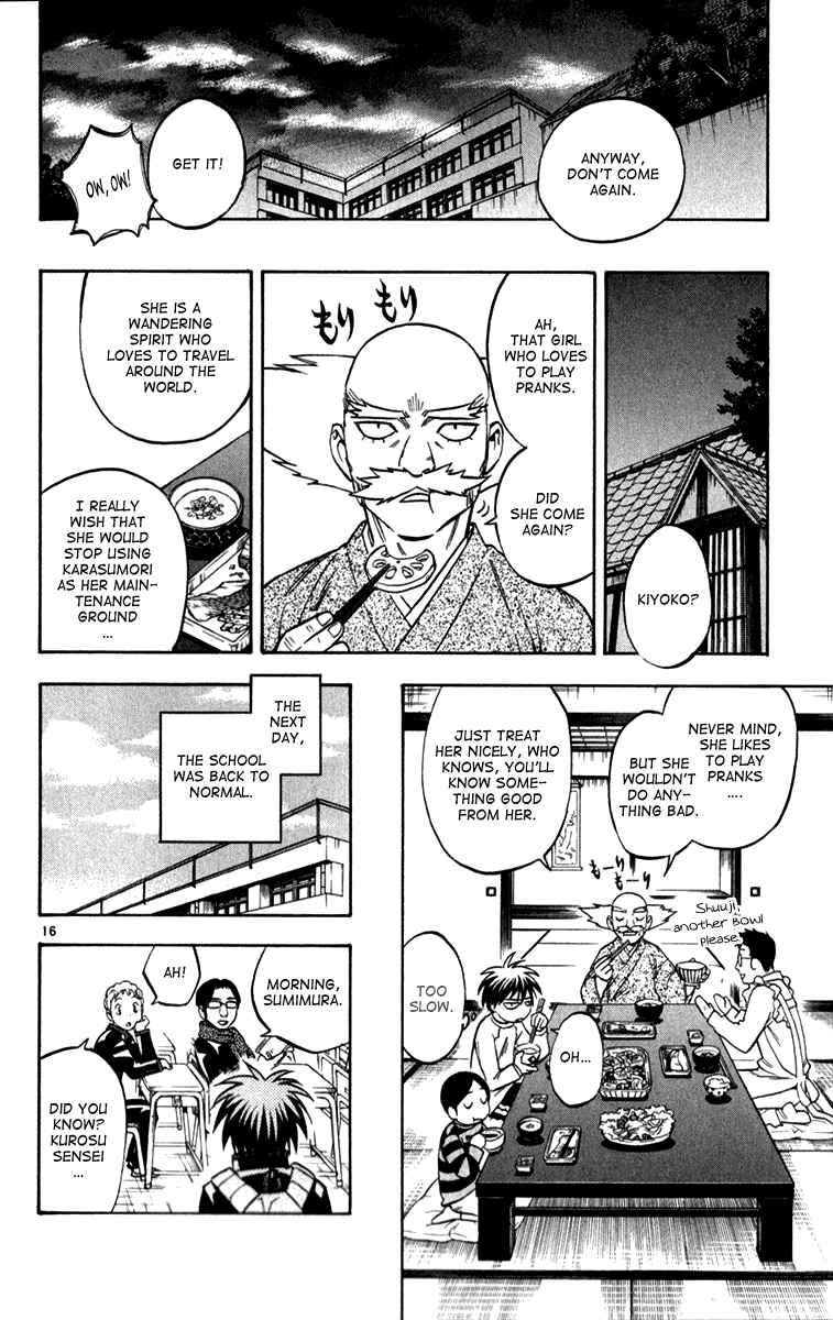 Page 16 Chapter 123 Kekkaishi
