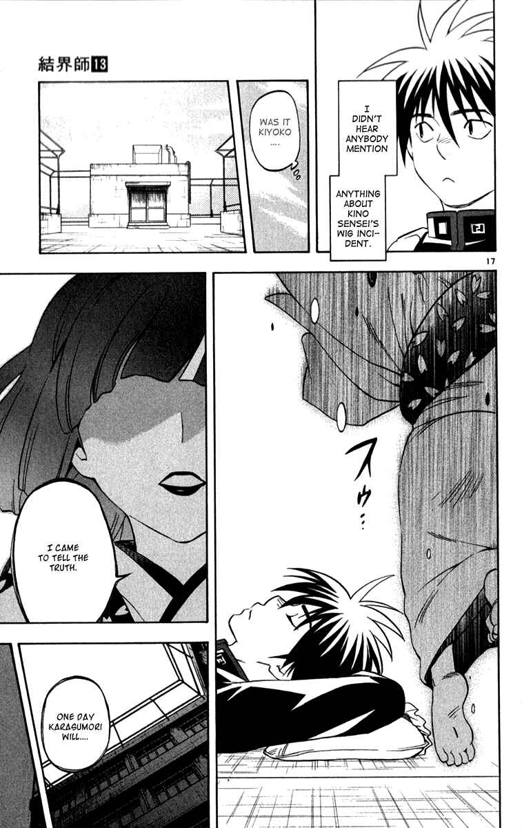 Page 17 Chapter 123 Kekkaishi