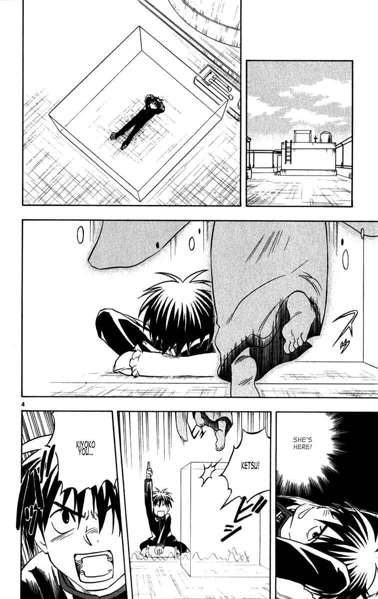 Page 4 Chapter 123 Kekkaishi