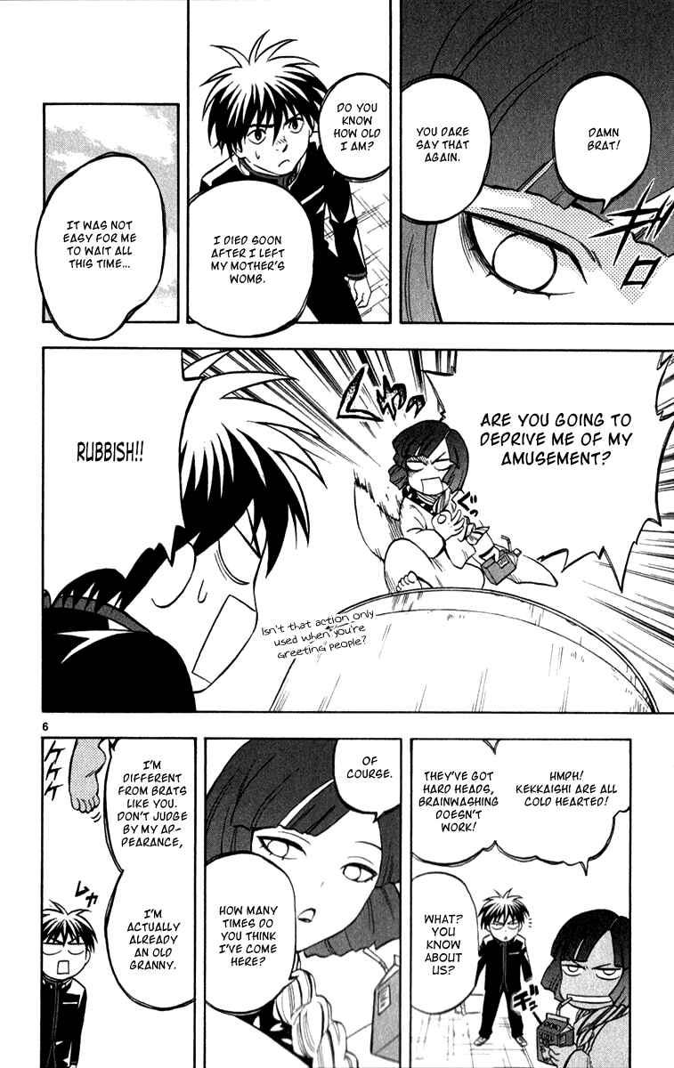 Page 6 Chapter 123 Kekkaishi