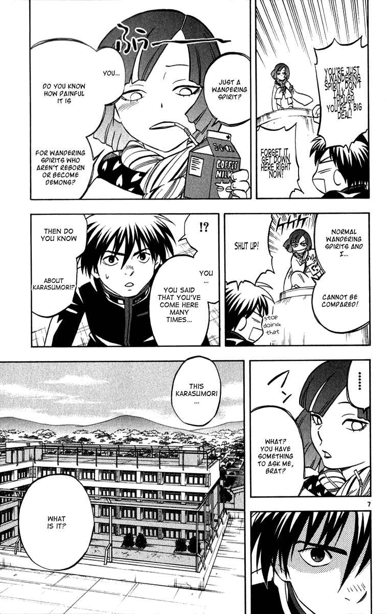 Page 7 Chapter 123 Kekkaishi