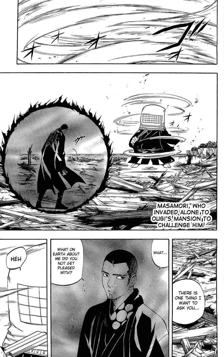 Page 1 Chapter 189 Kekkaishi