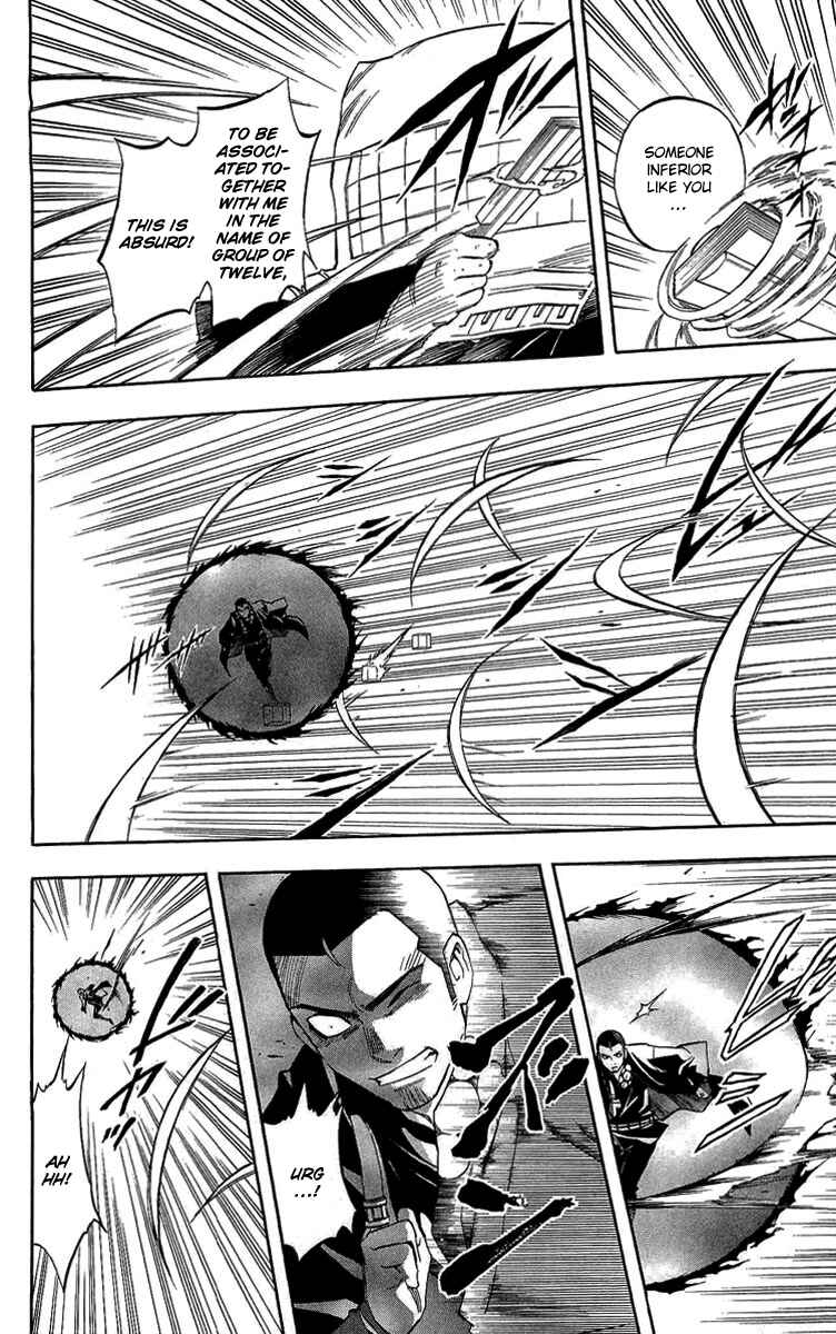Page 12 Chapter 189 Kekkaishi