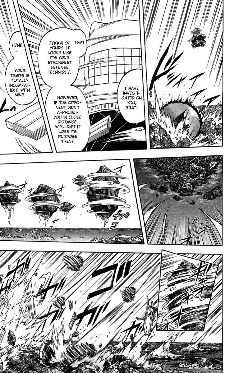 Page 13 Chapter 189 Kekkaishi