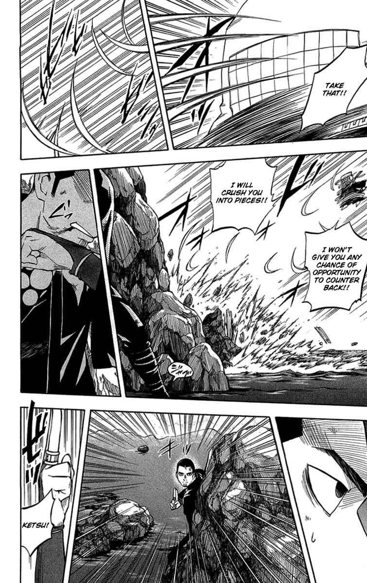 Page 14 Chapter 189 Kekkaishi