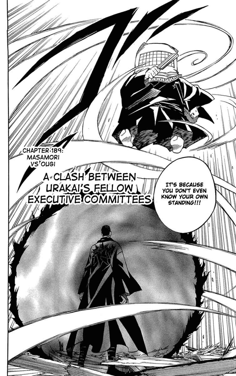 Page 2 Chapter 189 Kekkaishi