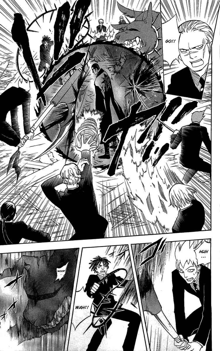 Page 5 Chapter 189 Kekkaishi
