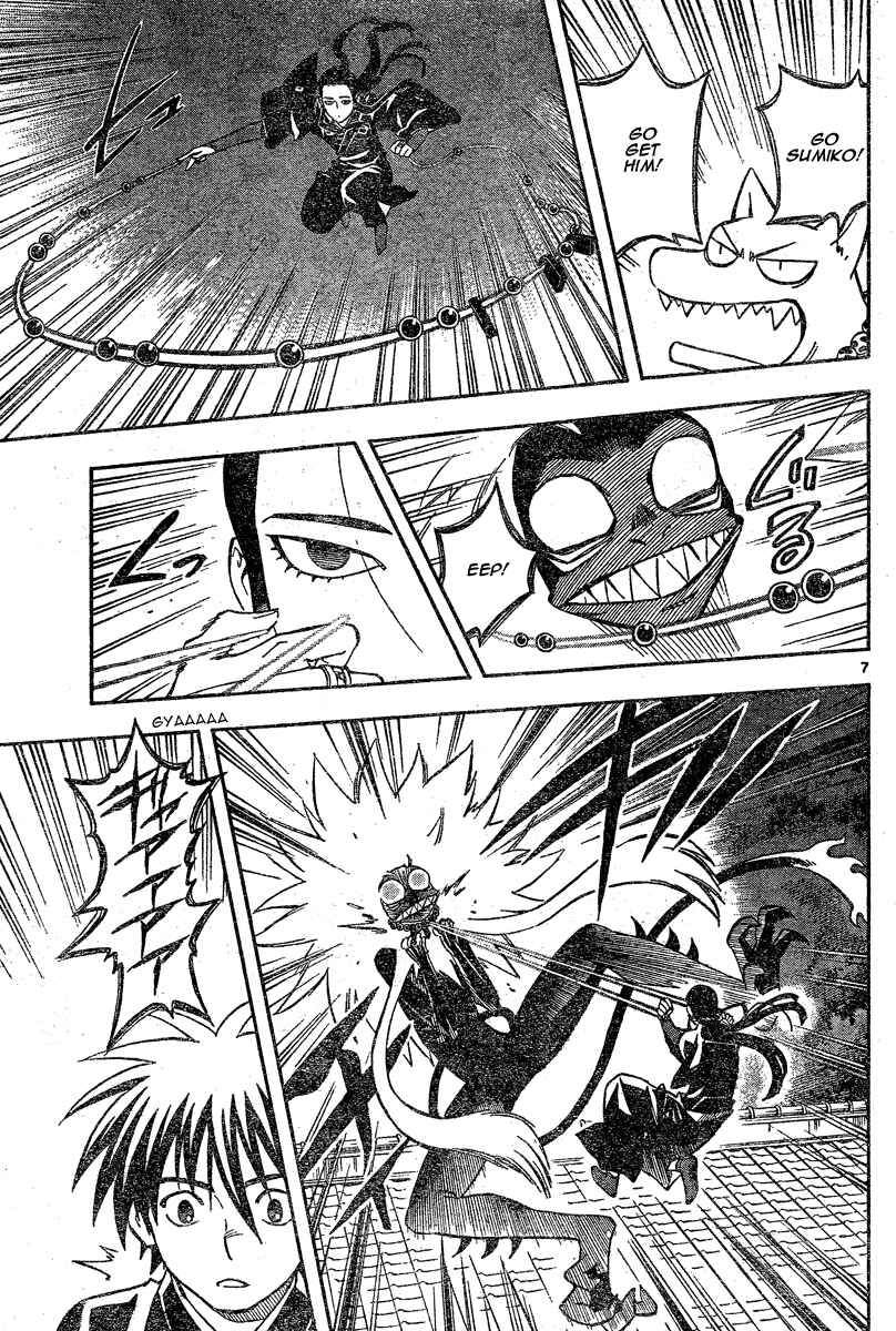 Page 10 Chapter 297 Kekkaishi