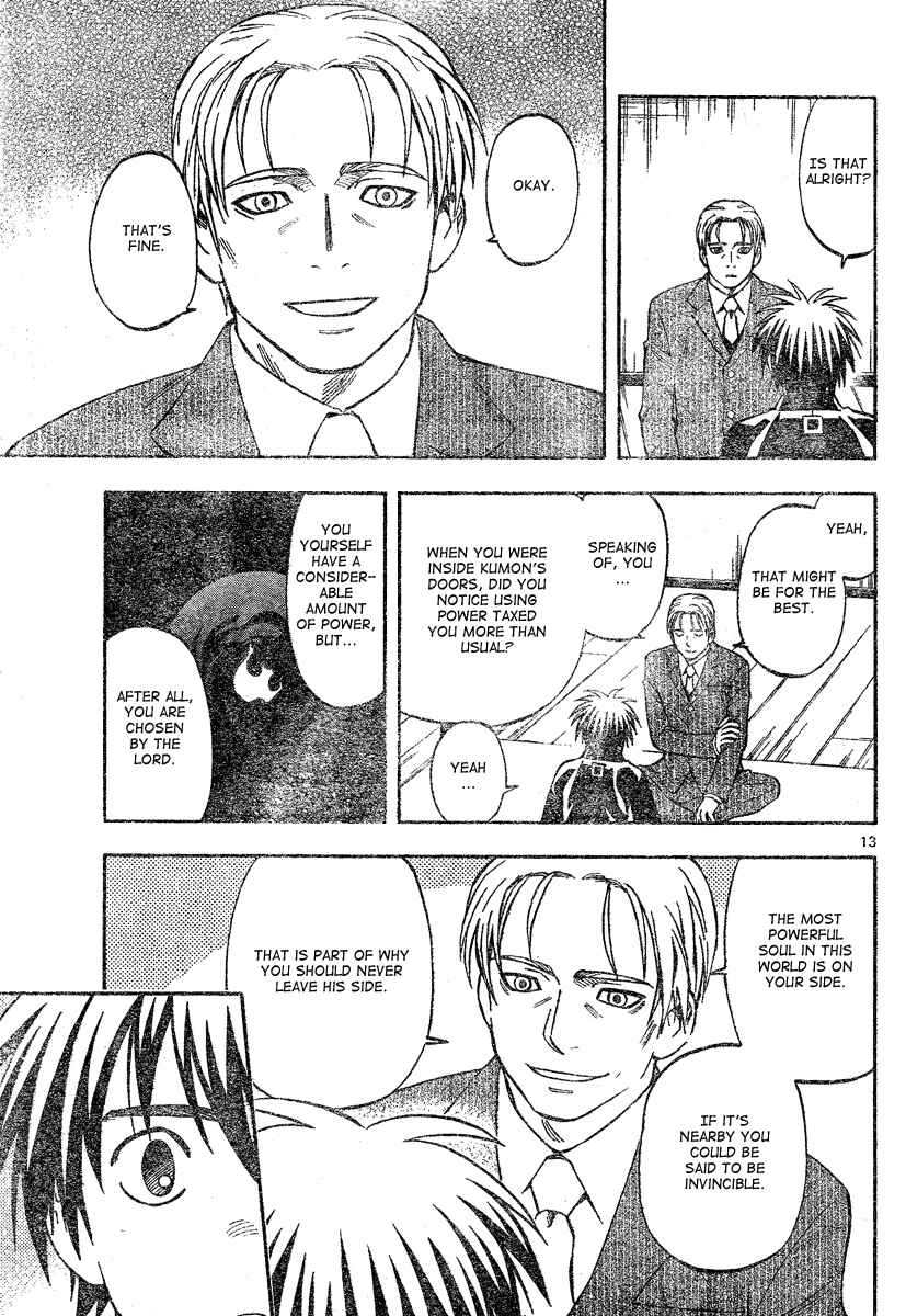 Page 16 Chapter 297 Kekkaishi