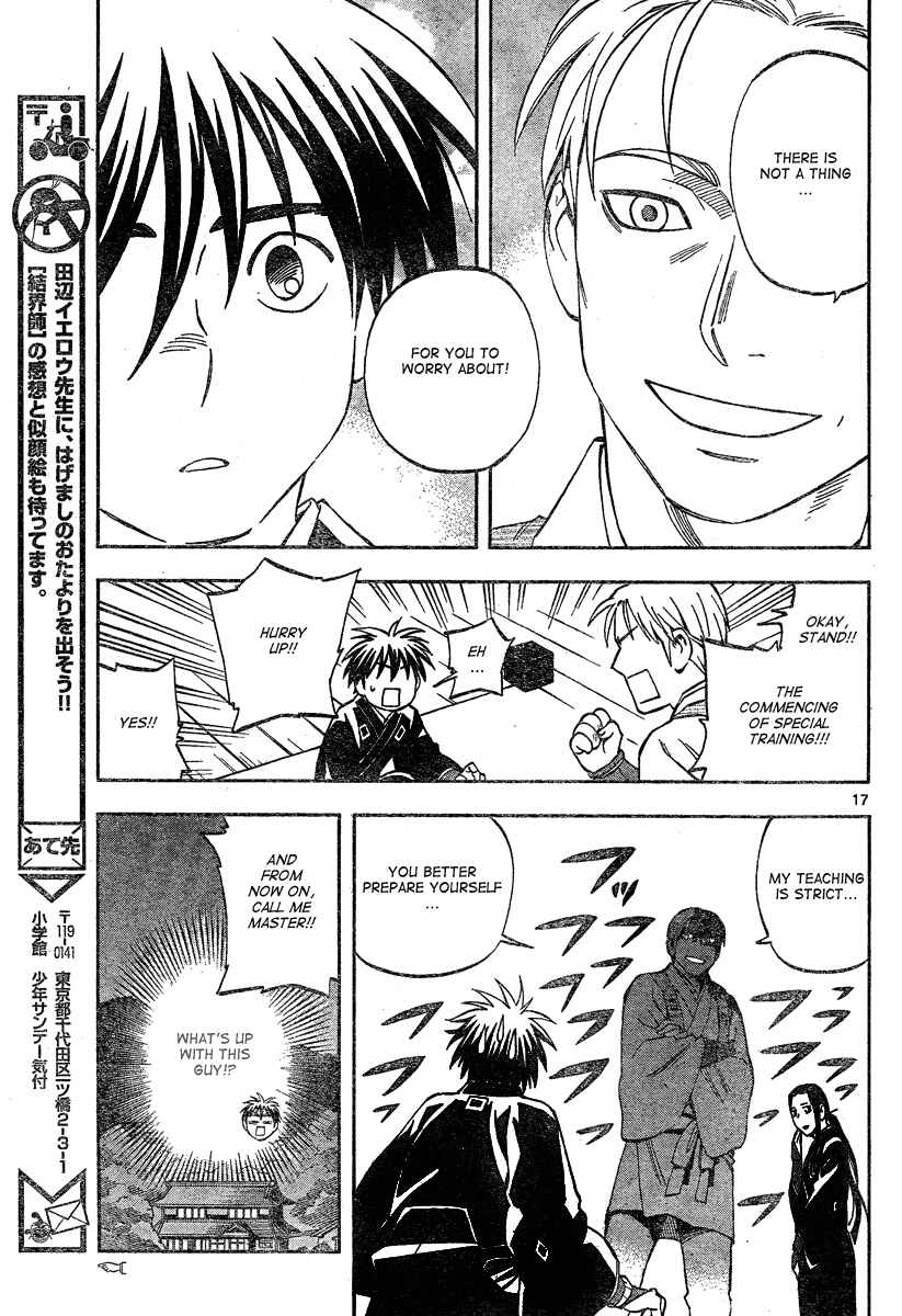 Page 20 Chapter 297 Kekkaishi
