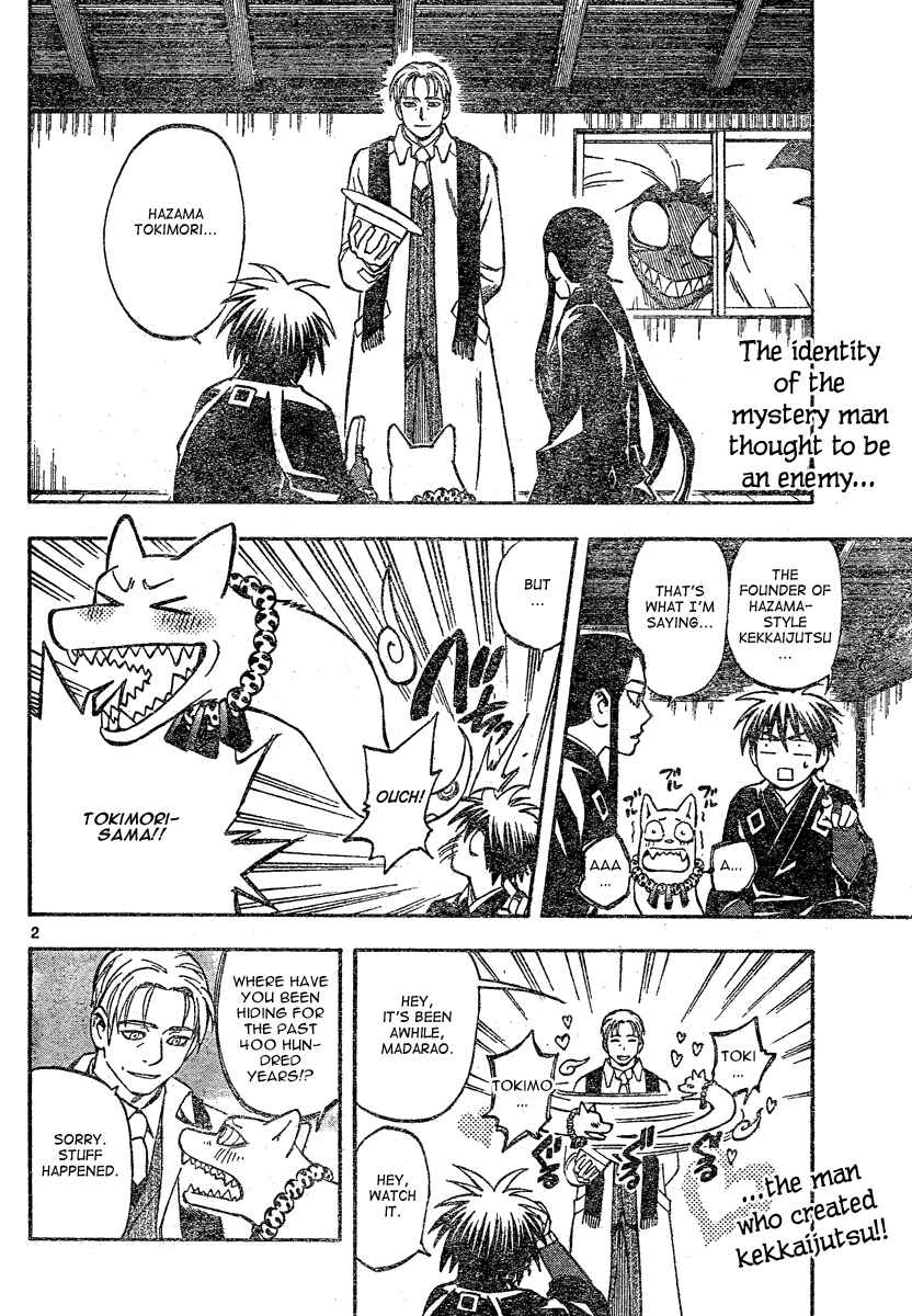 Page 5 Chapter 297 Kekkaishi