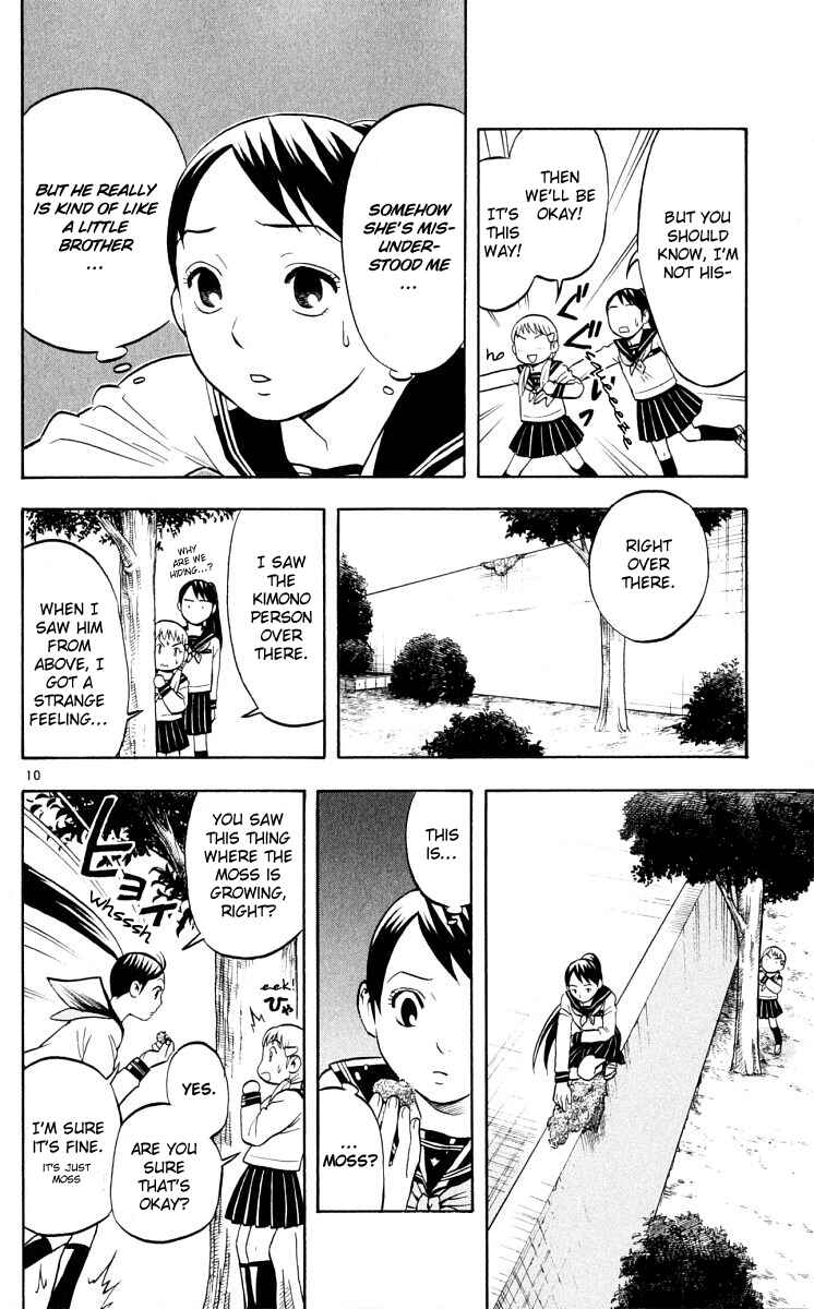 Page 10 Chapter 37 Kekkaishi