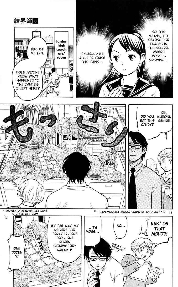 Page 11 Chapter 37 Kekkaishi