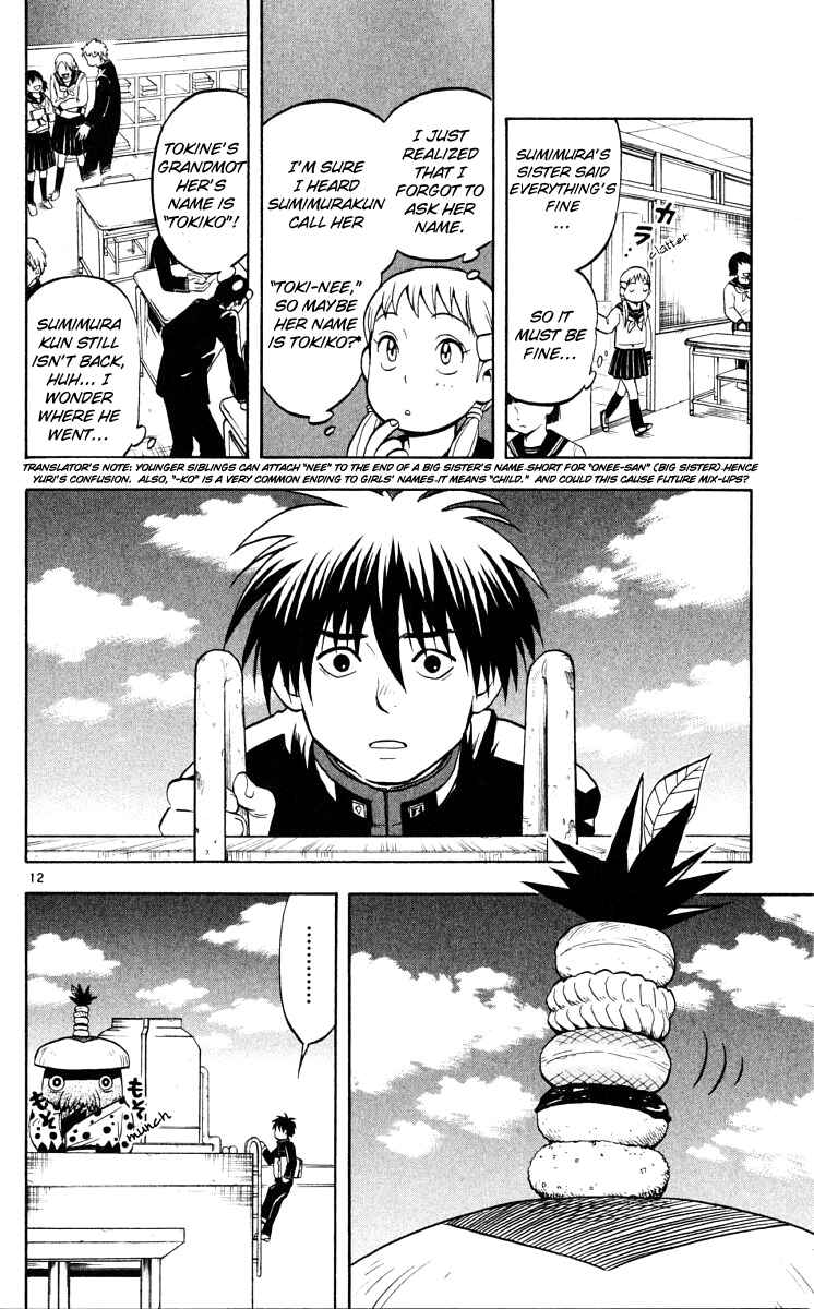 Page 12 Chapter 37 Kekkaishi