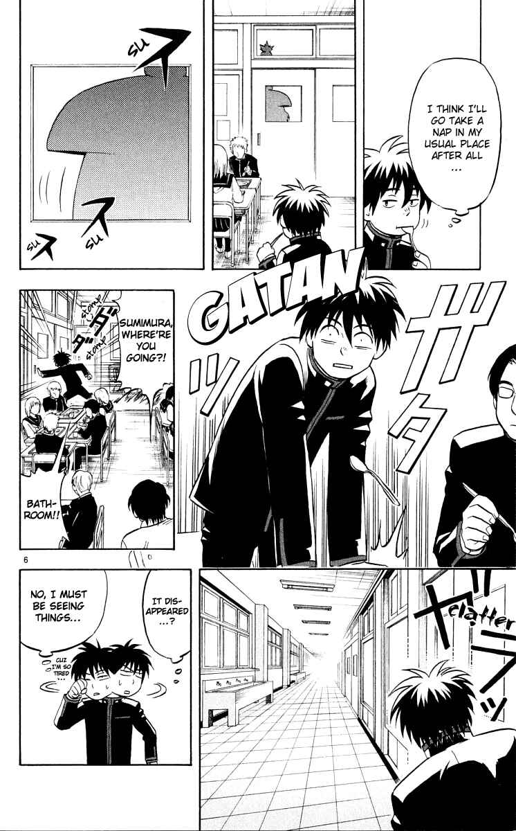 Page 6 Chapter 37 Kekkaishi