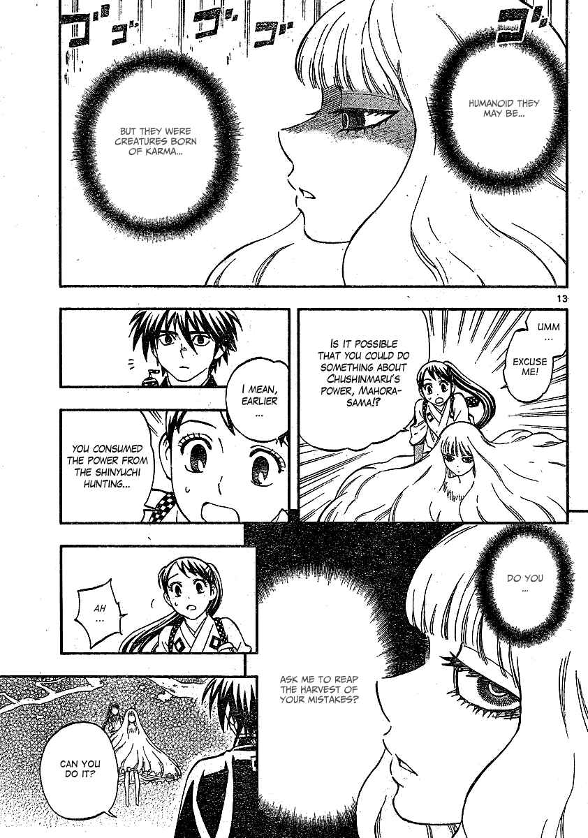 Page 14 Chapter 339 Kekkaishi