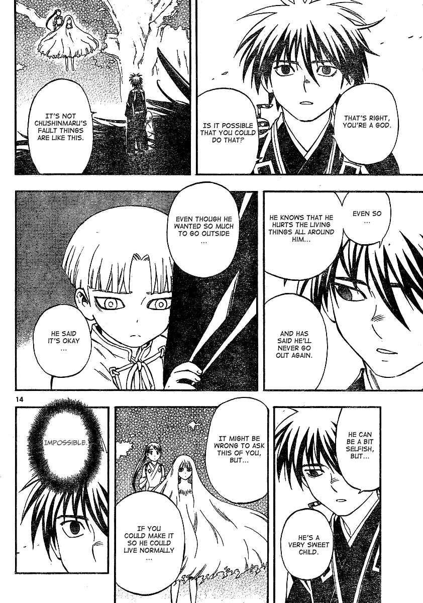 Page 15 Chapter 339 Kekkaishi