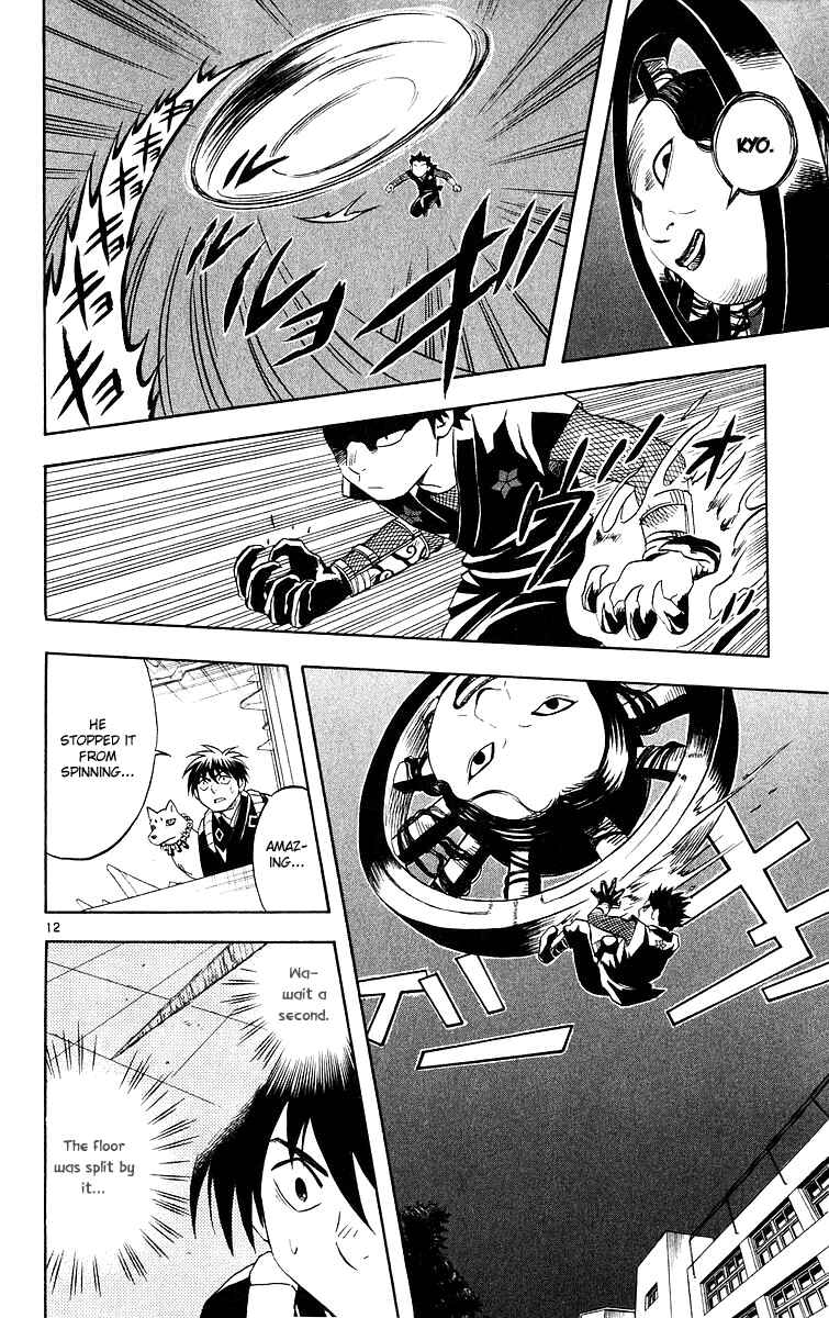 Page 12 Chapter 53 Kekkaishi