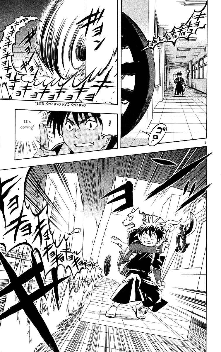 Page 3 Chapter 53 Kekkaishi