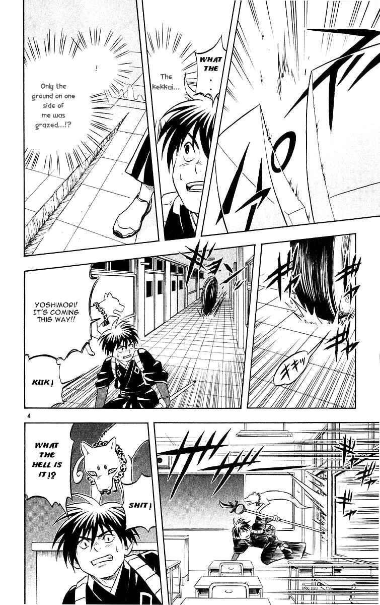 Page 4 Chapter 53 Kekkaishi